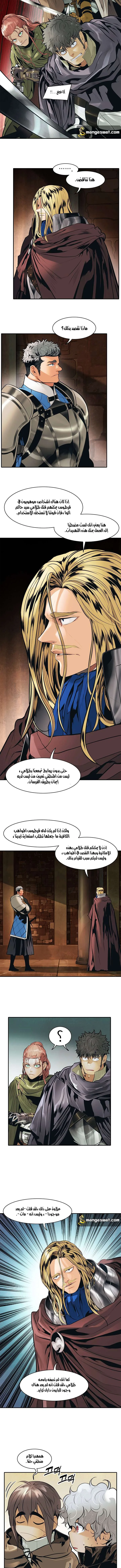 Read Mookhyang: Dark Lady AR Manga Online