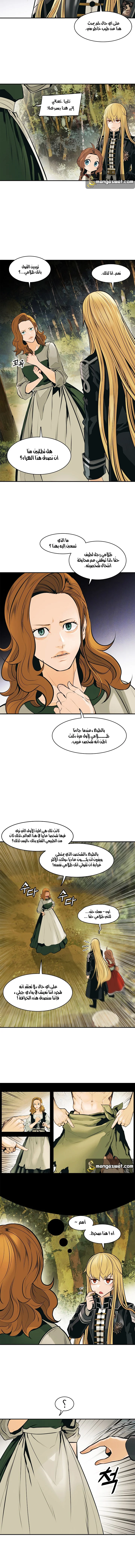 Read Mookhyang: Dark Lady AR Manga Online