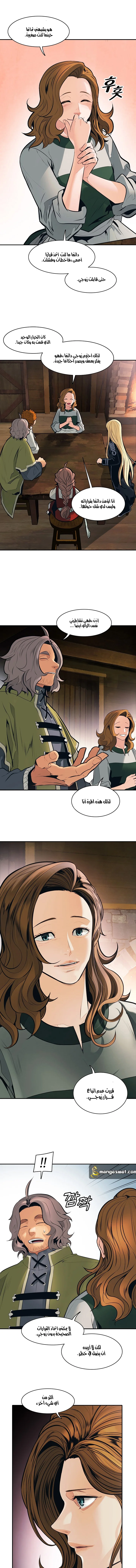 Read Mookhyang: Dark Lady AR Manga Online