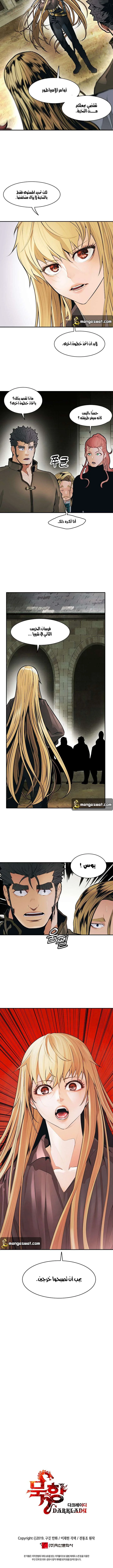 Read Mookhyang: Dark Lady AR Manga Online