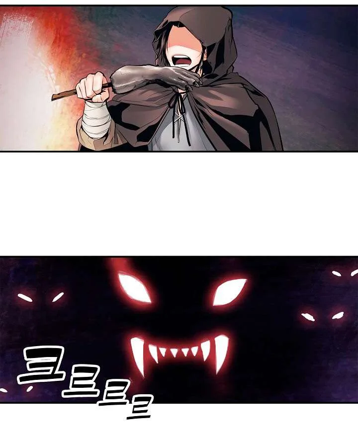 Read Mookhyang: Dark Lady AR Manga Online