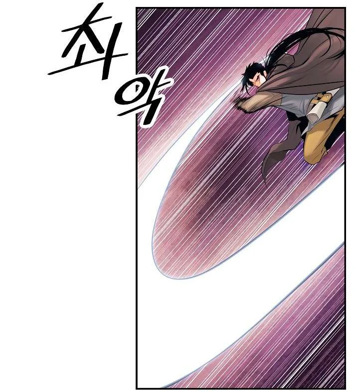 Read Mookhyang: Dark Lady AR Manga Online