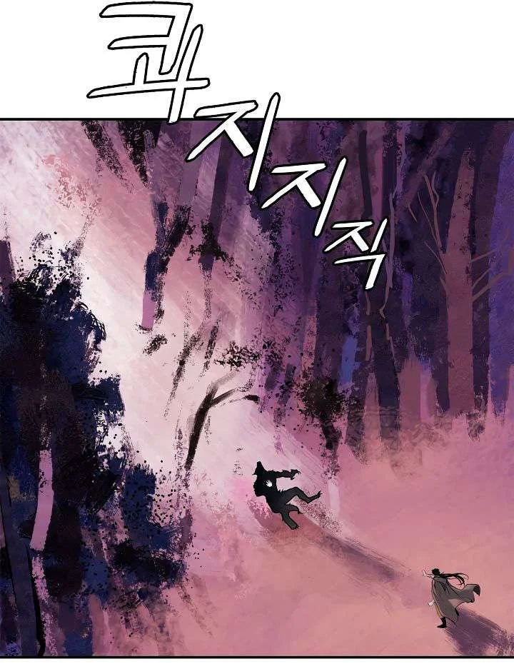 Read Mookhyang: Dark Lady AR Manga Online