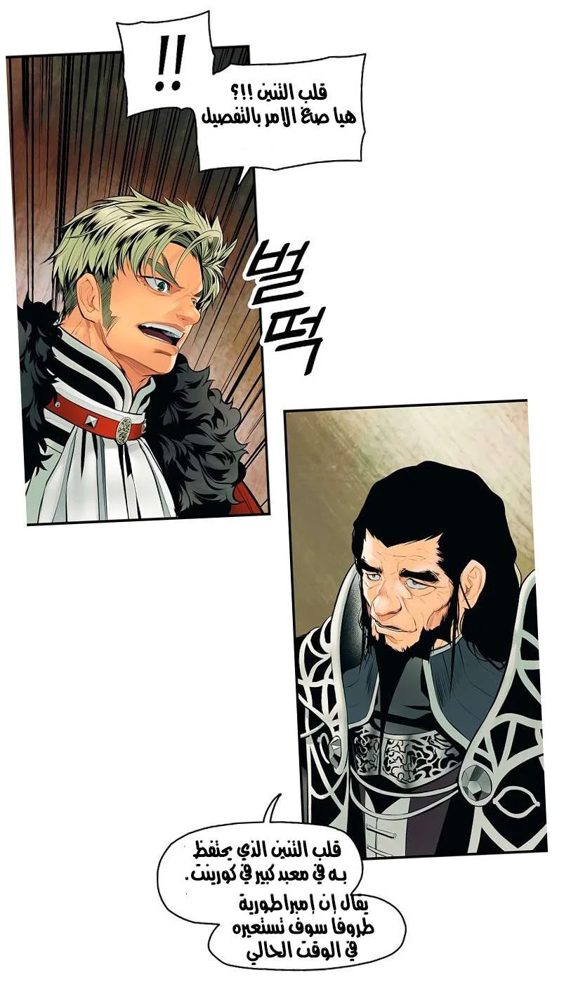 Read Mookhyang: Dark Lady AR Manga Online