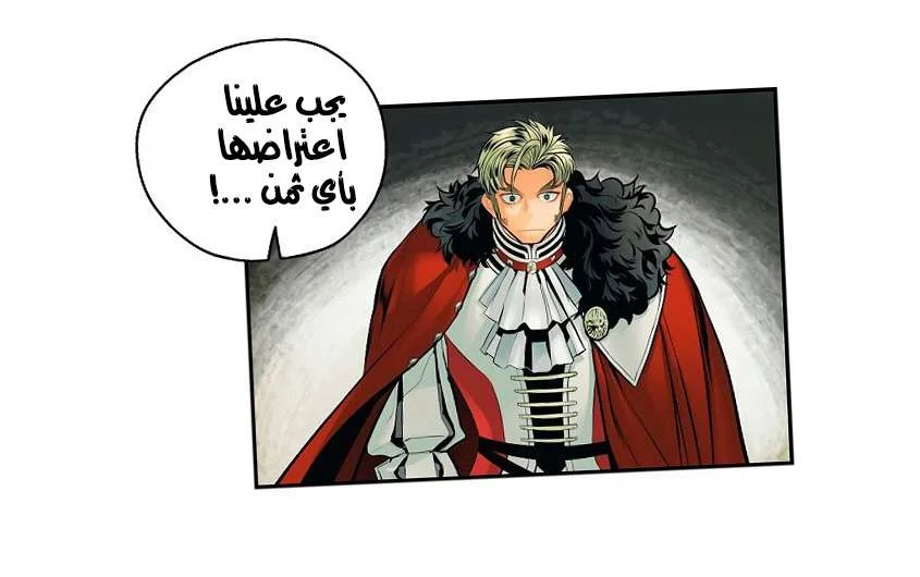 Read Mookhyang: Dark Lady AR Manga Online