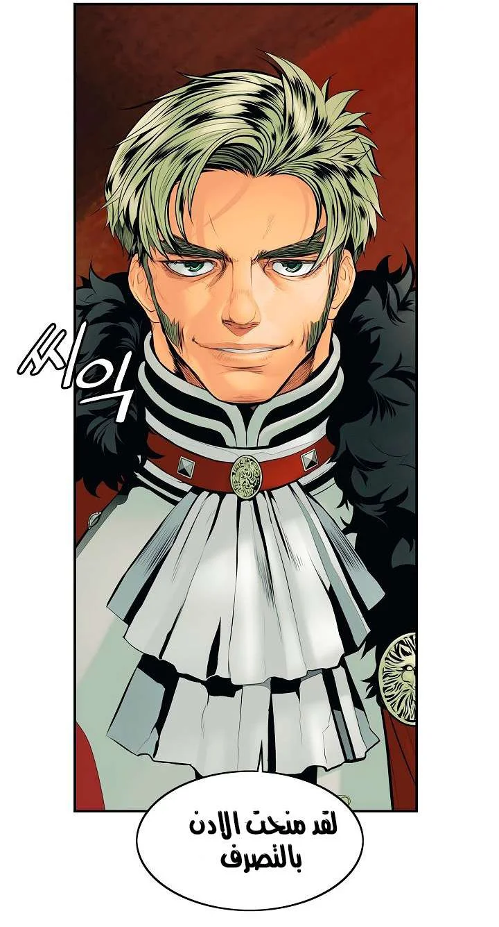 Read Mookhyang: Dark Lady AR Manga Online