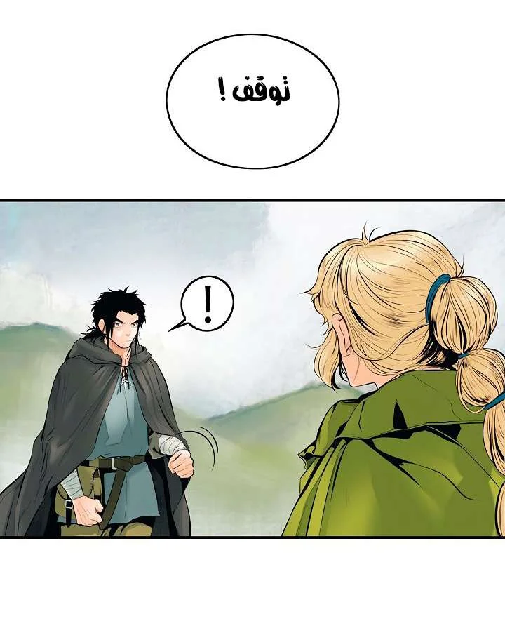 Read Mookhyang: Dark Lady AR Manga Online
