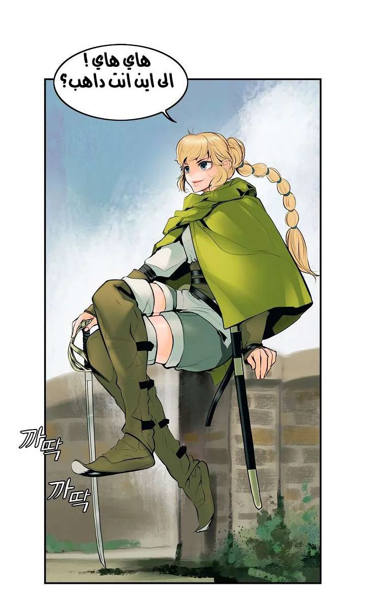 Read Mookhyang: Dark Lady AR Manga Online
