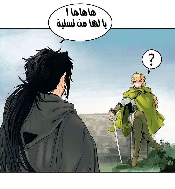 Read Mookhyang: Dark Lady AR Manga Online