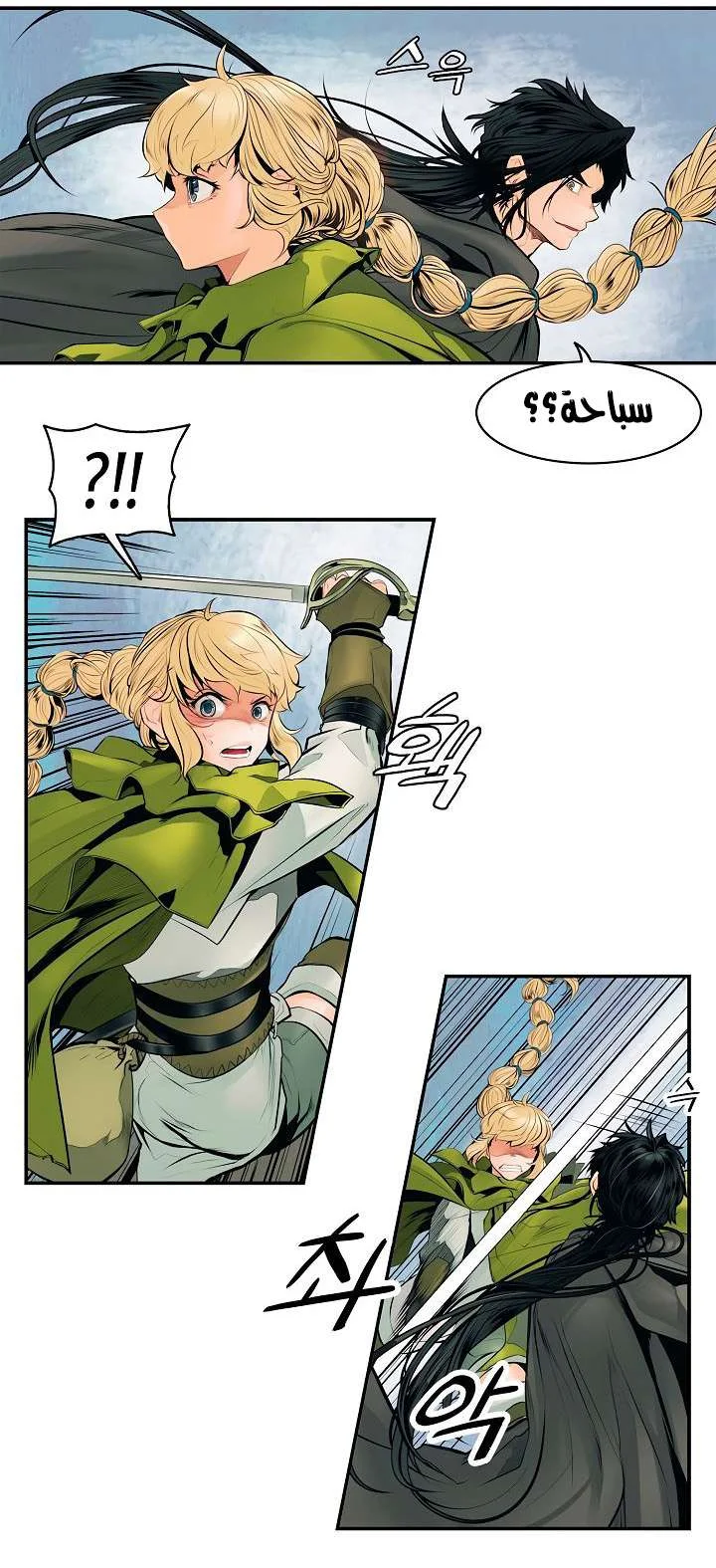 Read Mookhyang: Dark Lady AR Manga Online