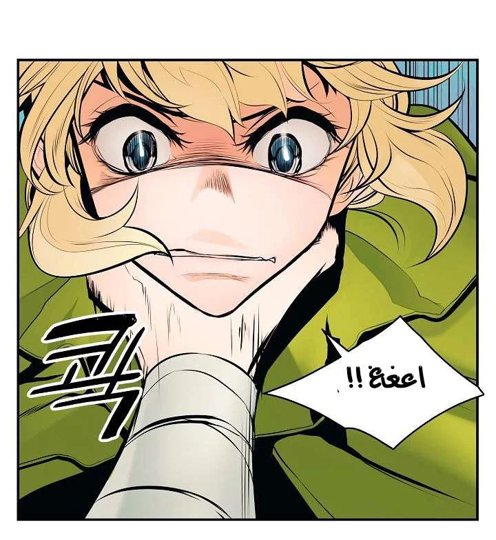 Read Mookhyang: Dark Lady AR Manga Online