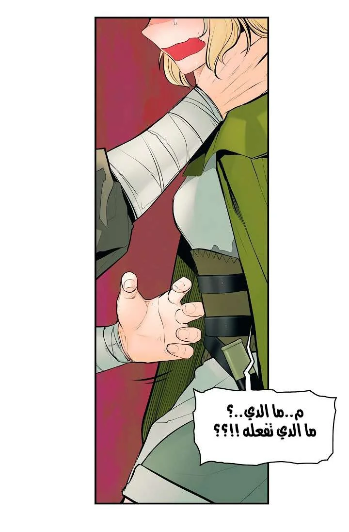 Read Mookhyang: Dark Lady AR Manga Online