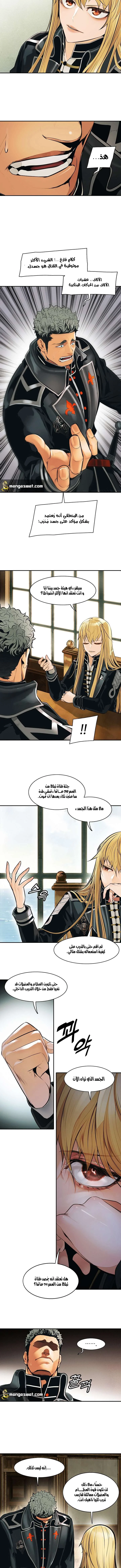 Read Mookhyang: Dark Lady AR Manga Online