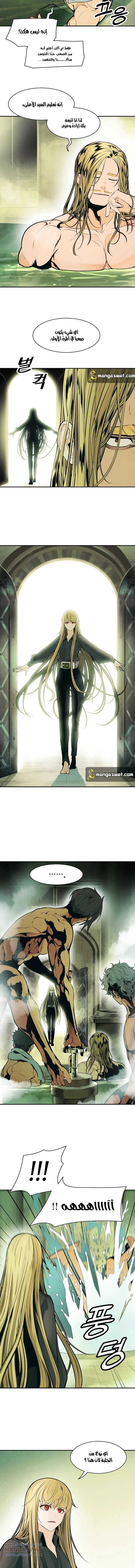 Read Mookhyang: Dark Lady AR Manga Online