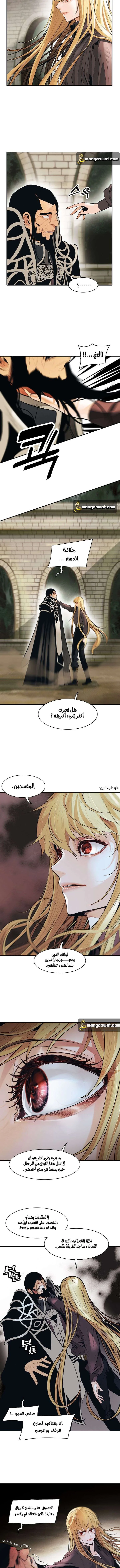 Read Mookhyang: Dark Lady AR Manga Online