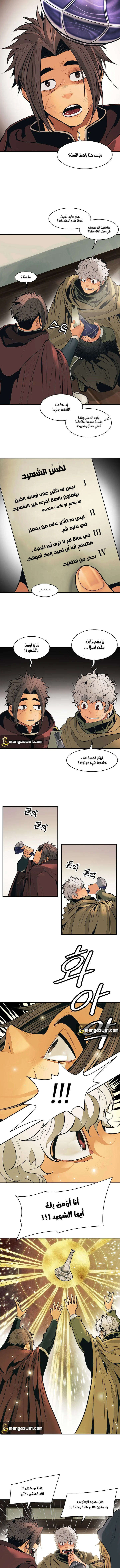 Read Mookhyang: Dark Lady AR Manga Online