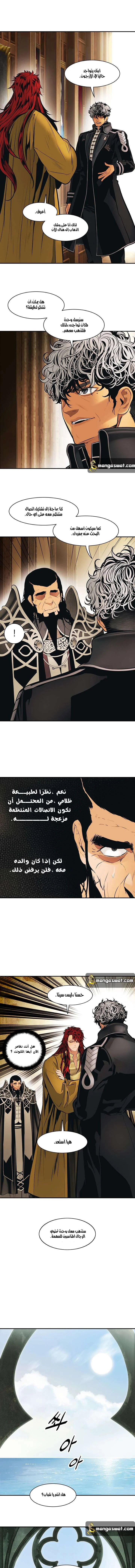 Read Mookhyang: Dark Lady AR Manga Online