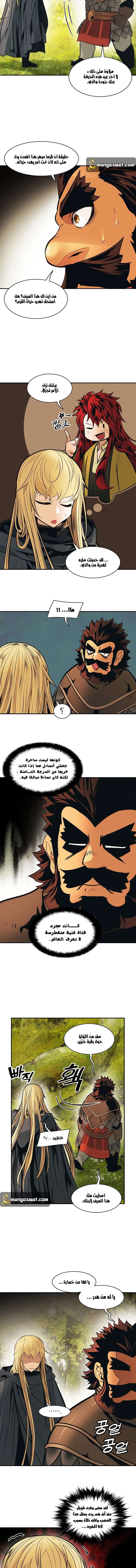 Read Mookhyang: Dark Lady AR Manga Online