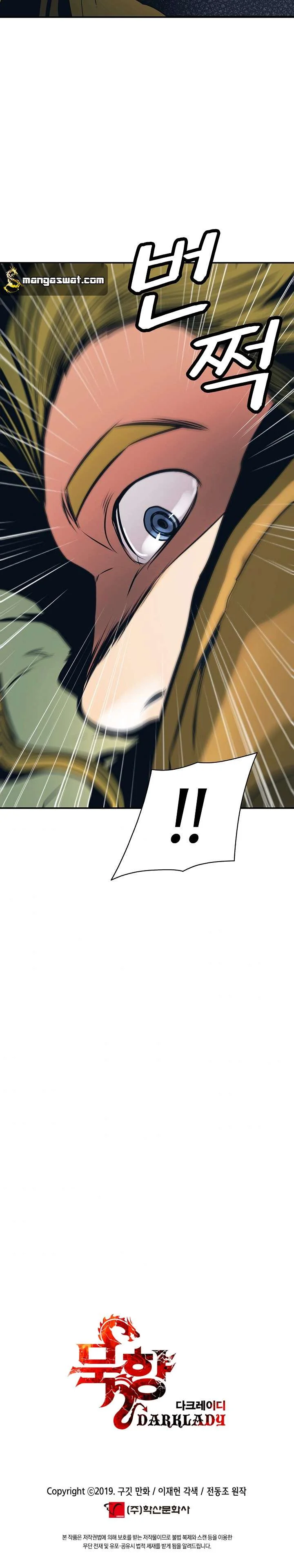 Read Mookhyang: Dark Lady AR Manga Online