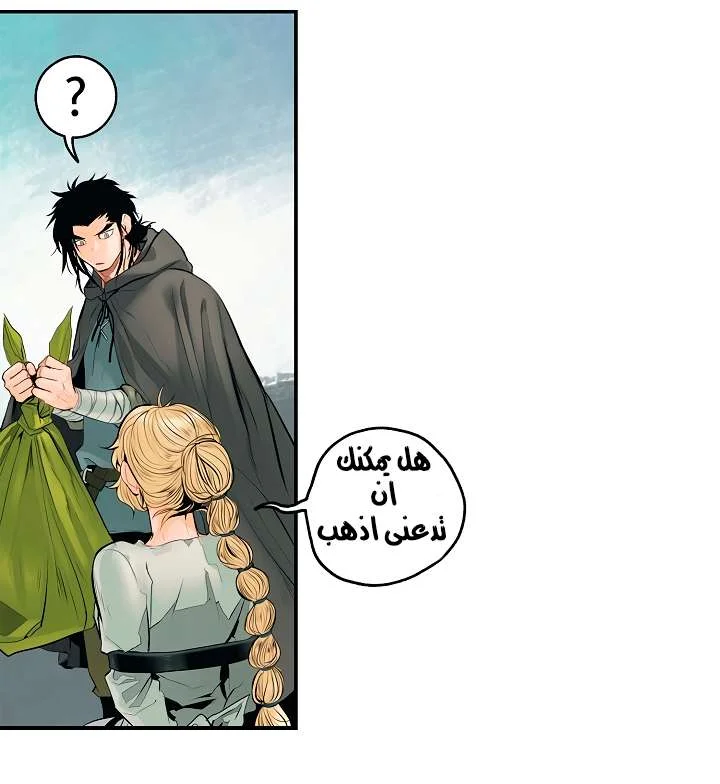 Read Mookhyang: Dark Lady AR Manga Online