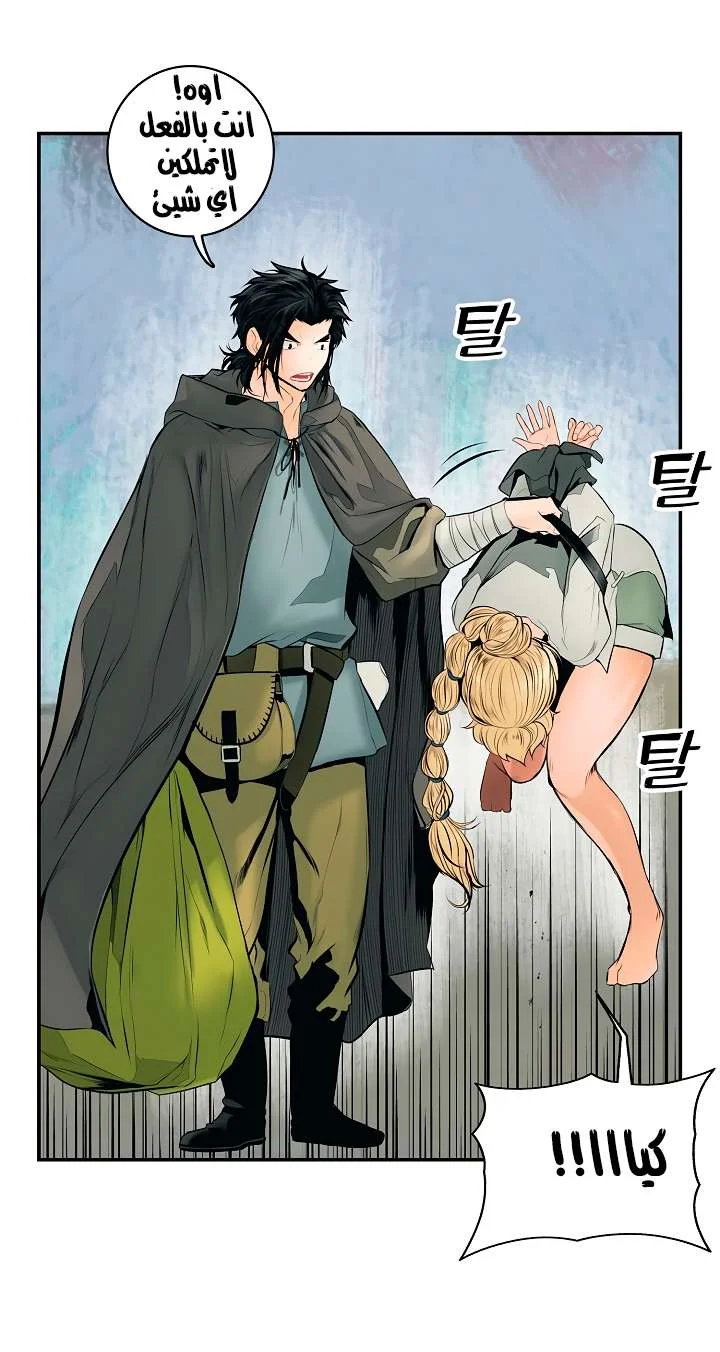 Read Mookhyang: Dark Lady AR Manga Online