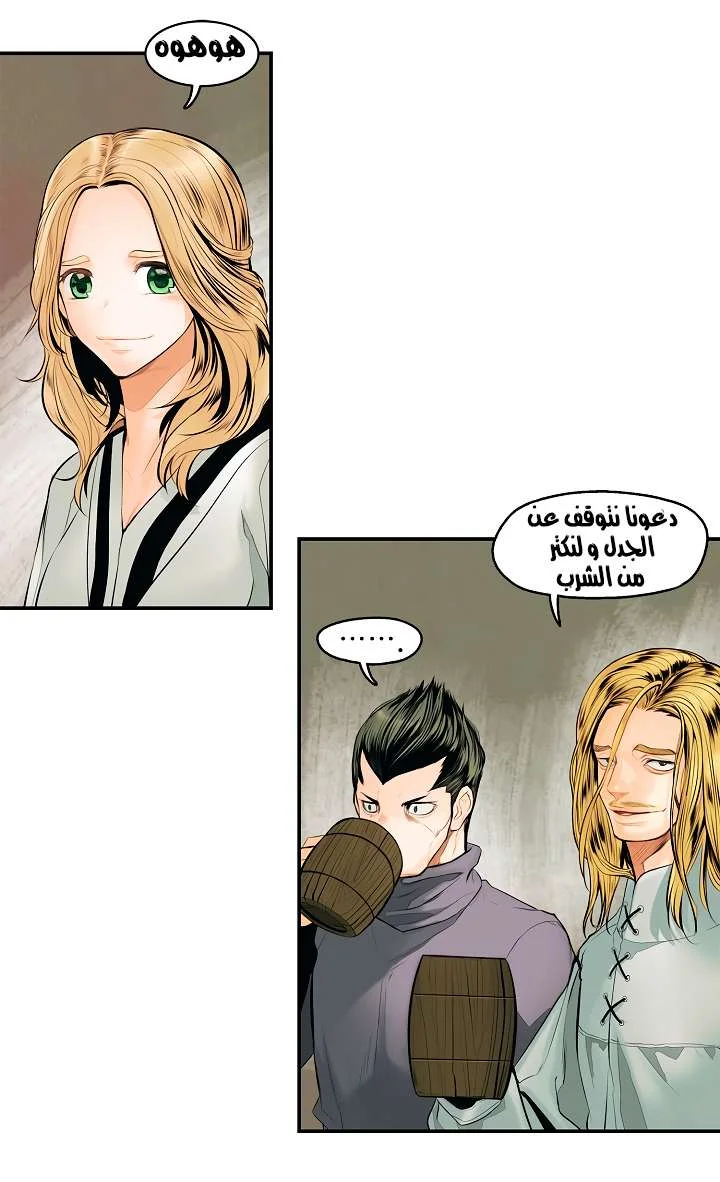 Read Mookhyang: Dark Lady AR Manga Online