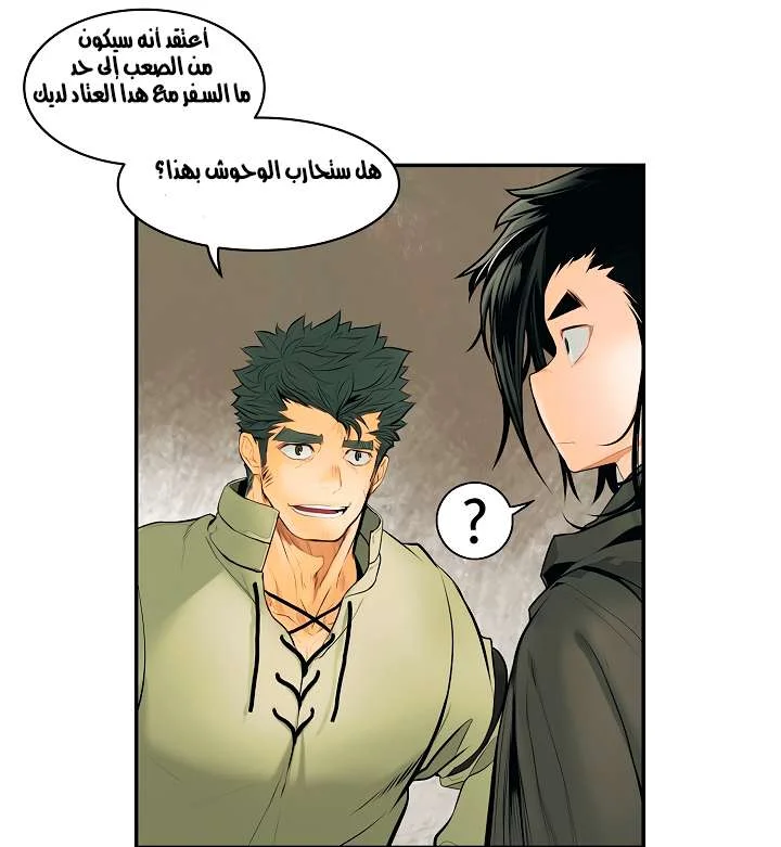Read Mookhyang: Dark Lady AR Manga Online