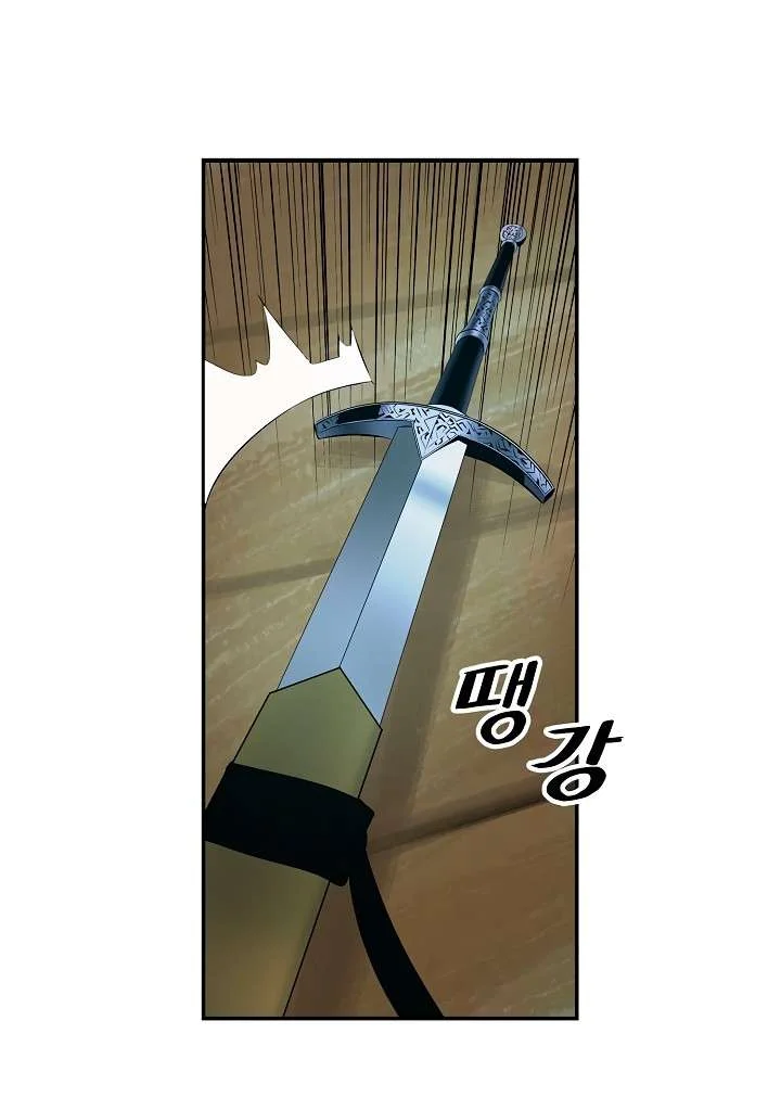 Read Mookhyang: Dark Lady AR Manga Online