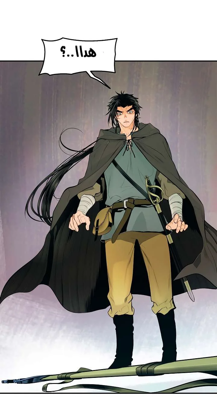Read Mookhyang: Dark Lady AR Manga Online