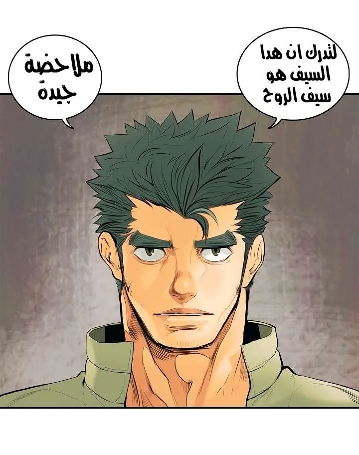 Read Mookhyang: Dark Lady AR Manga Online