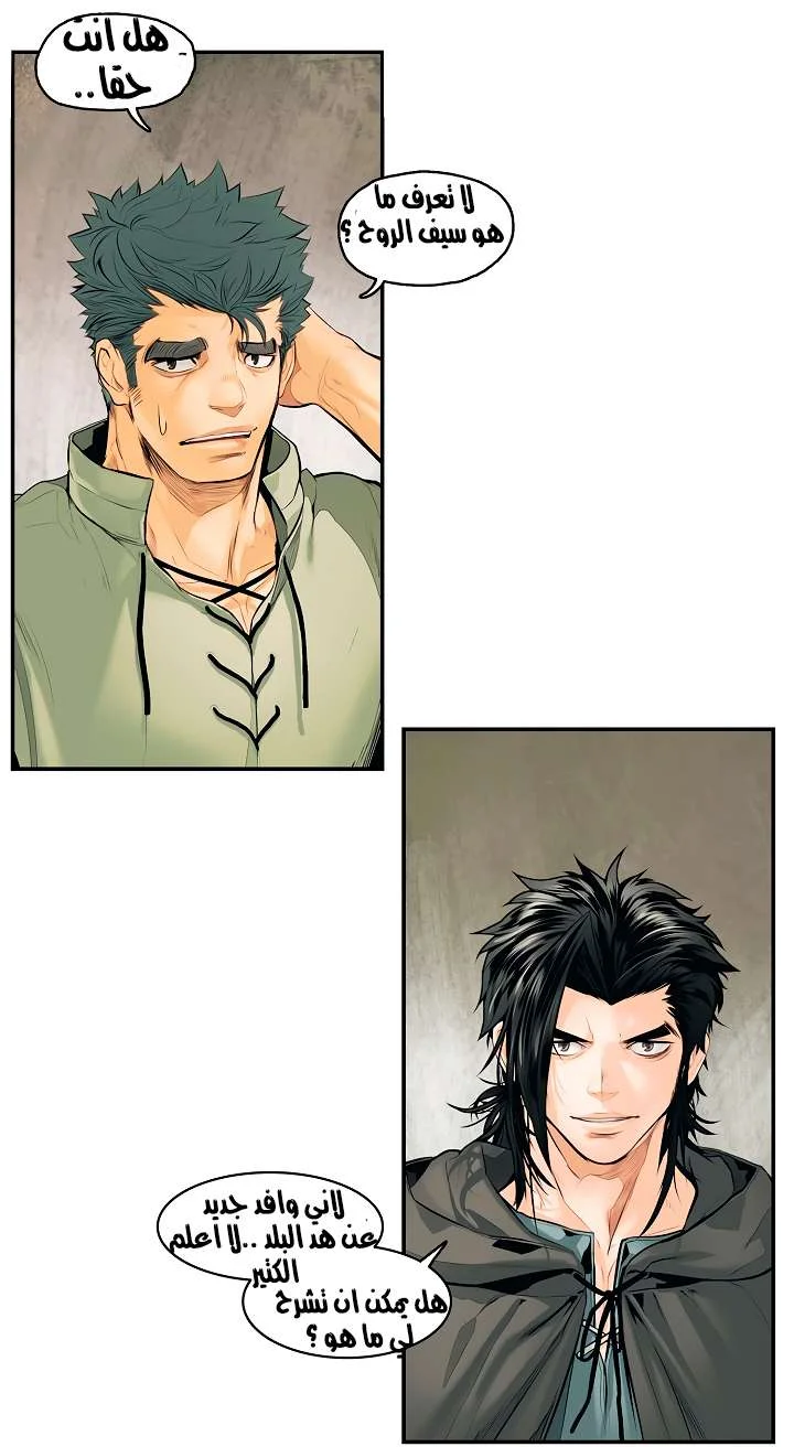 Read Mookhyang: Dark Lady AR Manga Online