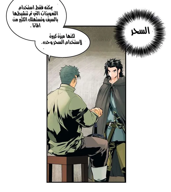 Read Mookhyang: Dark Lady AR Manga Online