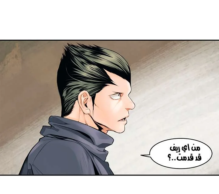Read Mookhyang: Dark Lady AR Manga Online