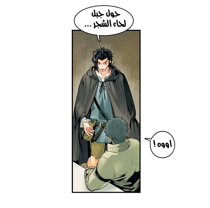 Read Mookhyang: Dark Lady AR Manga Online