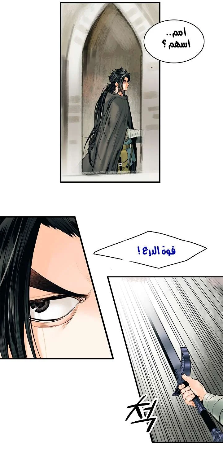 Read Mookhyang: Dark Lady AR Manga Online