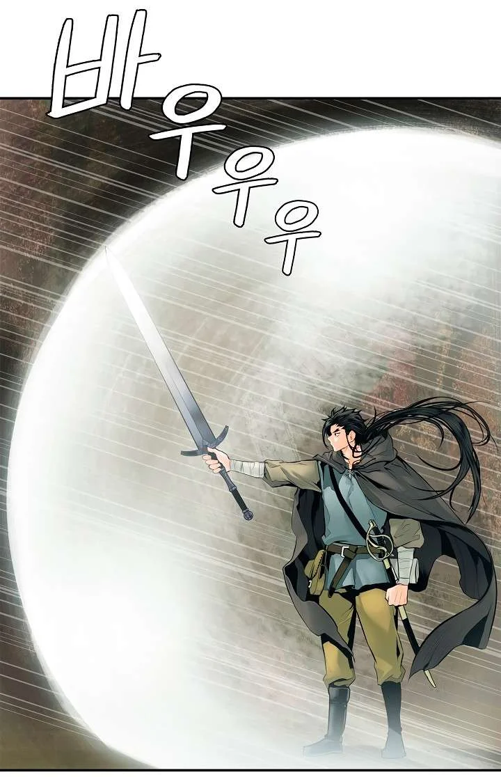 Read Mookhyang: Dark Lady AR Manga Online