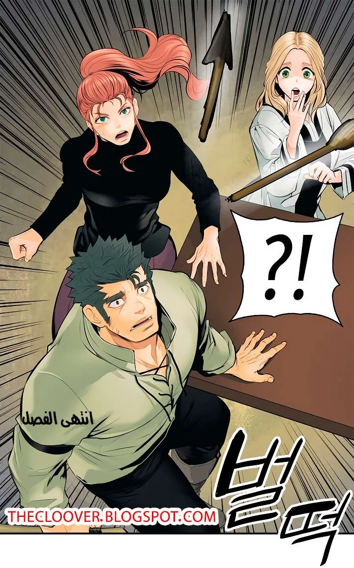 Read Mookhyang: Dark Lady AR Manga Online
