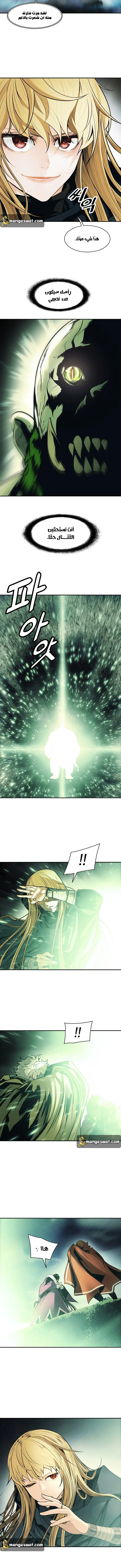 Read Mookhyang: Dark Lady AR Manga Online