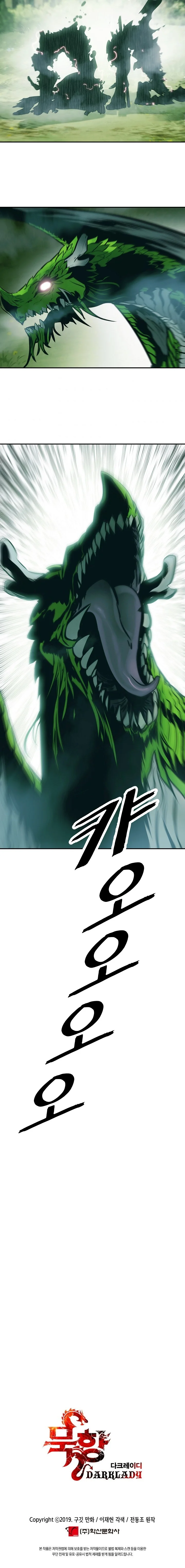 Read Mookhyang: Dark Lady AR Manga Online