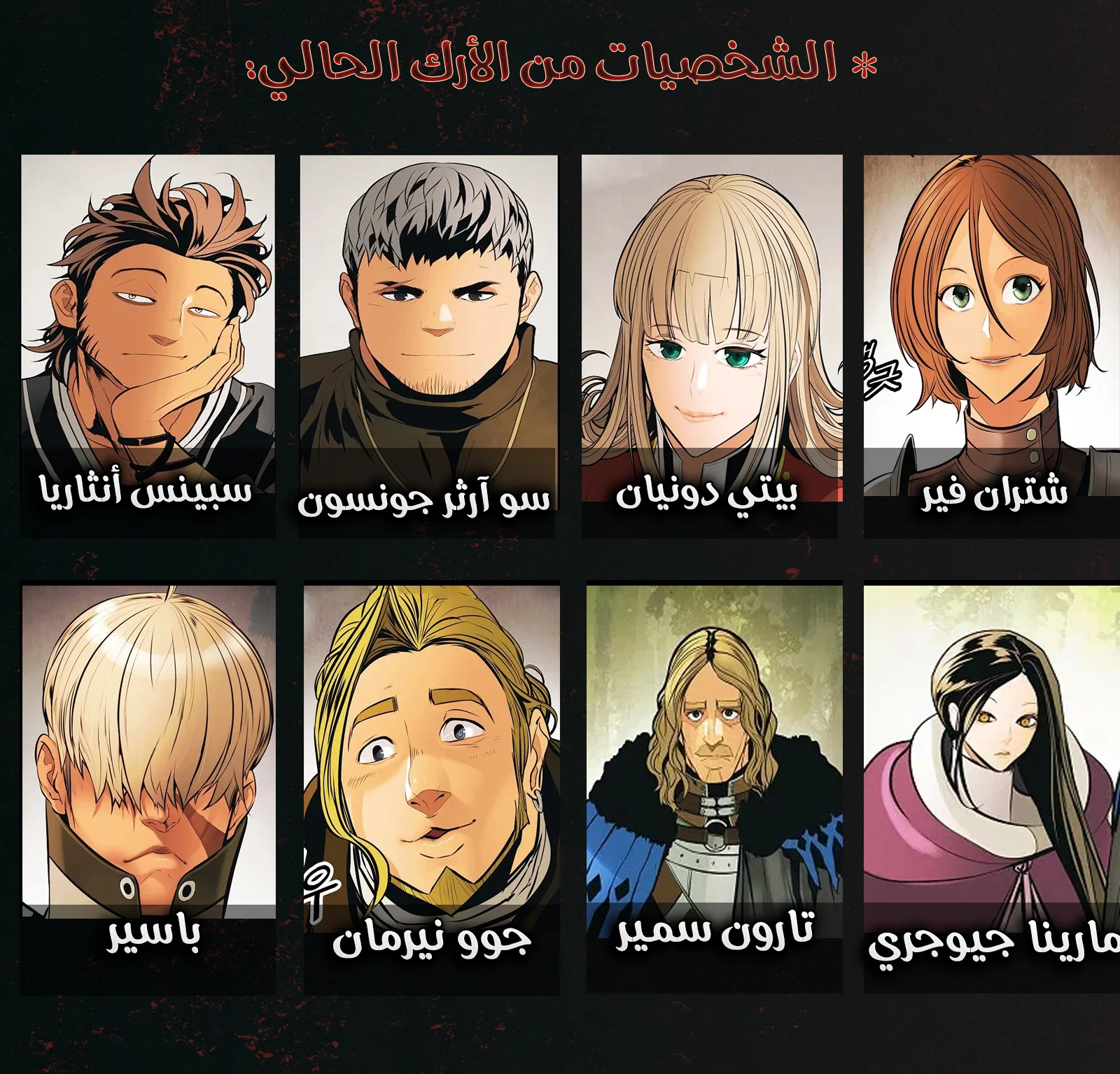 Read Mookhyang: Dark Lady AR Manga Online