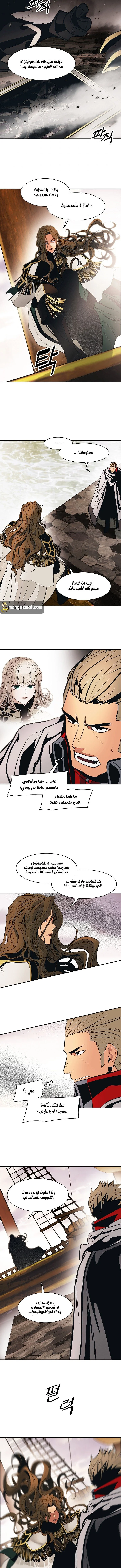 Read Mookhyang: Dark Lady AR Manga Online
