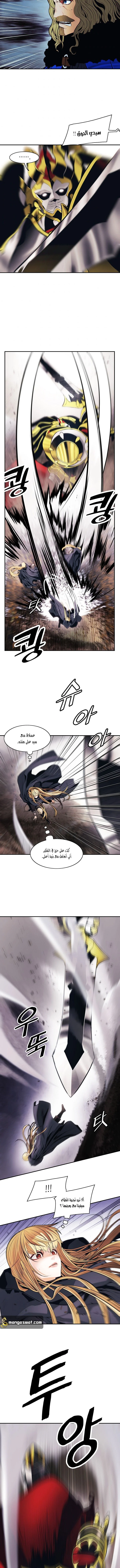 Read Mookhyang: Dark Lady AR Manga Online
