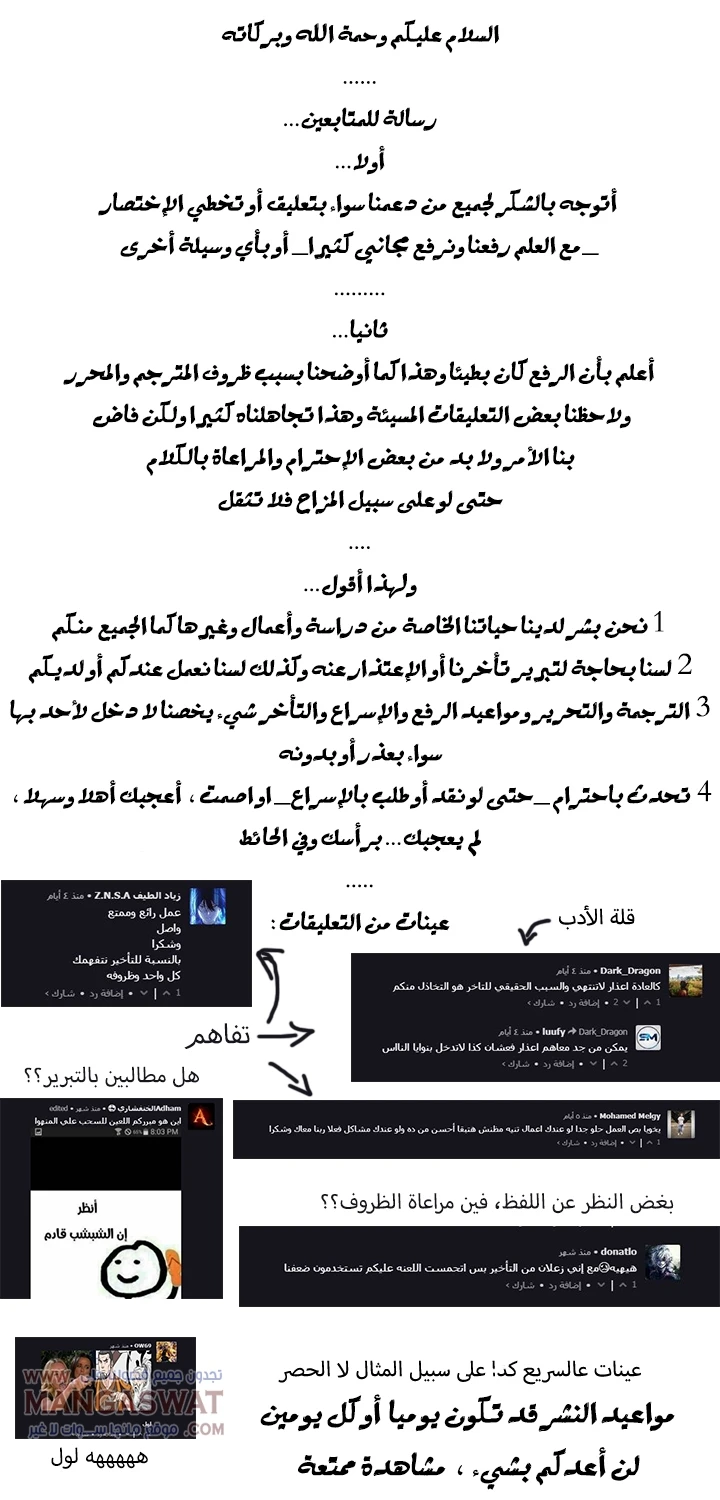 Read Murim Login AR Manga Online