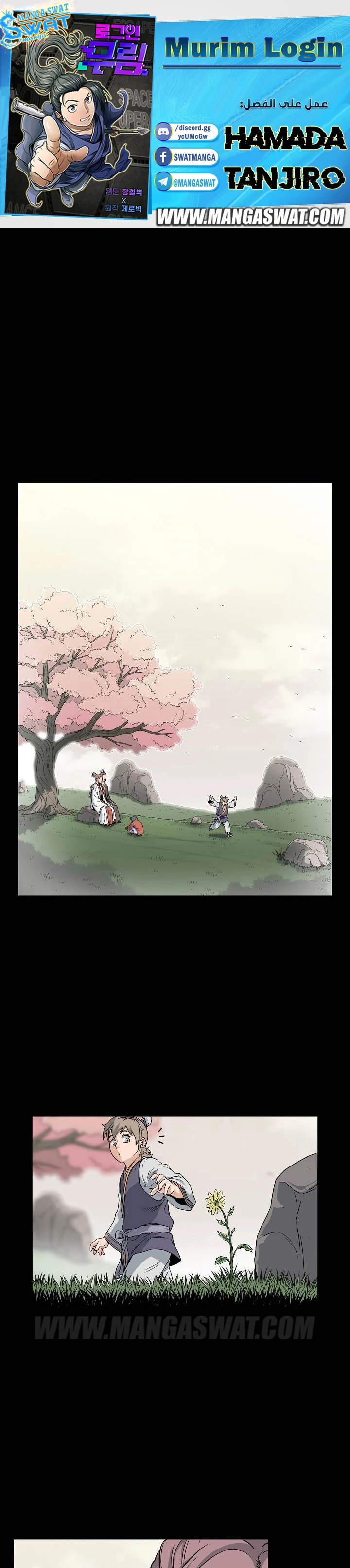 Read Murim Login AR Manga Online
