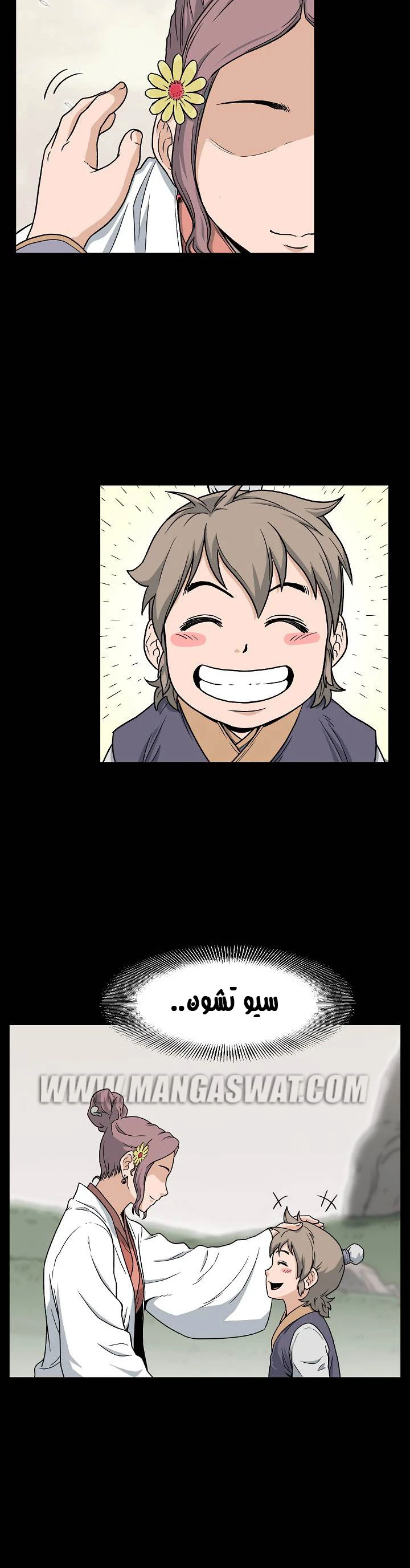 Read Murim Login AR Manga Online