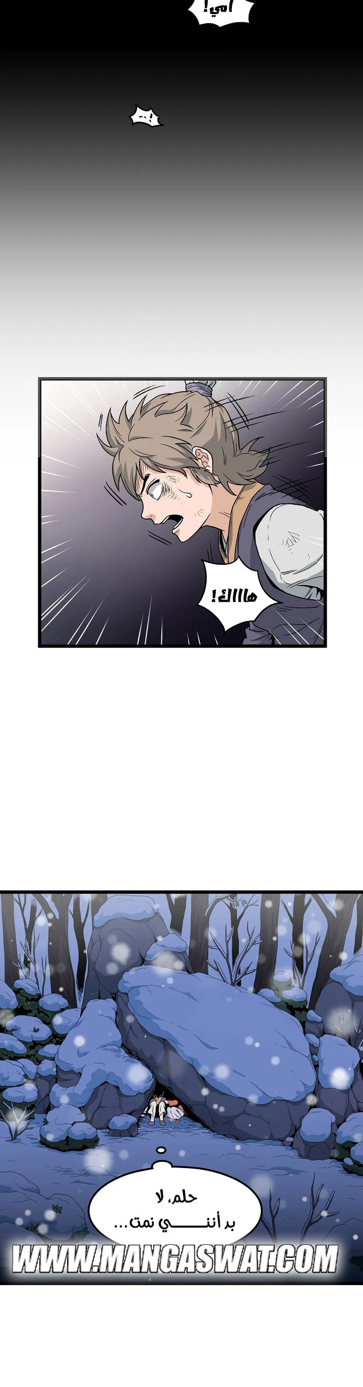Read Murim Login AR Manga Online