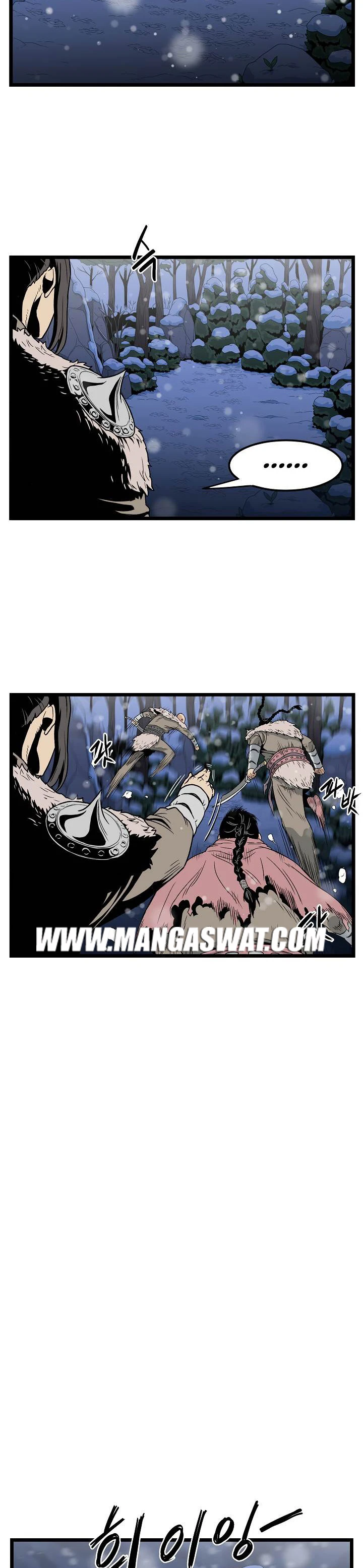 Read Murim Login AR Manga Online