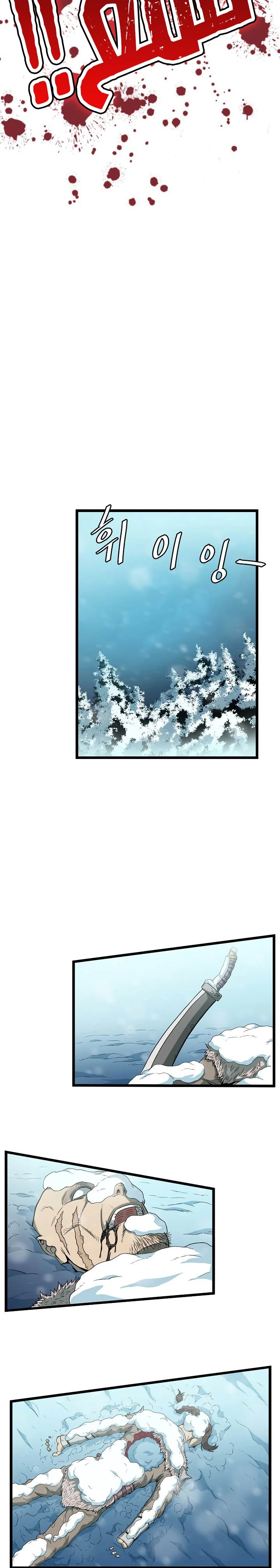 Read Murim Login AR Manga Online