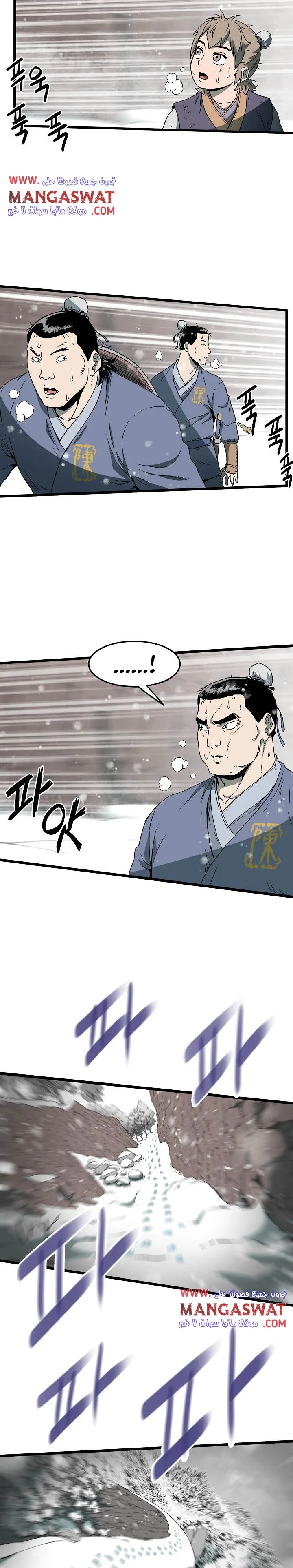 Read Murim Login AR Manga Online
