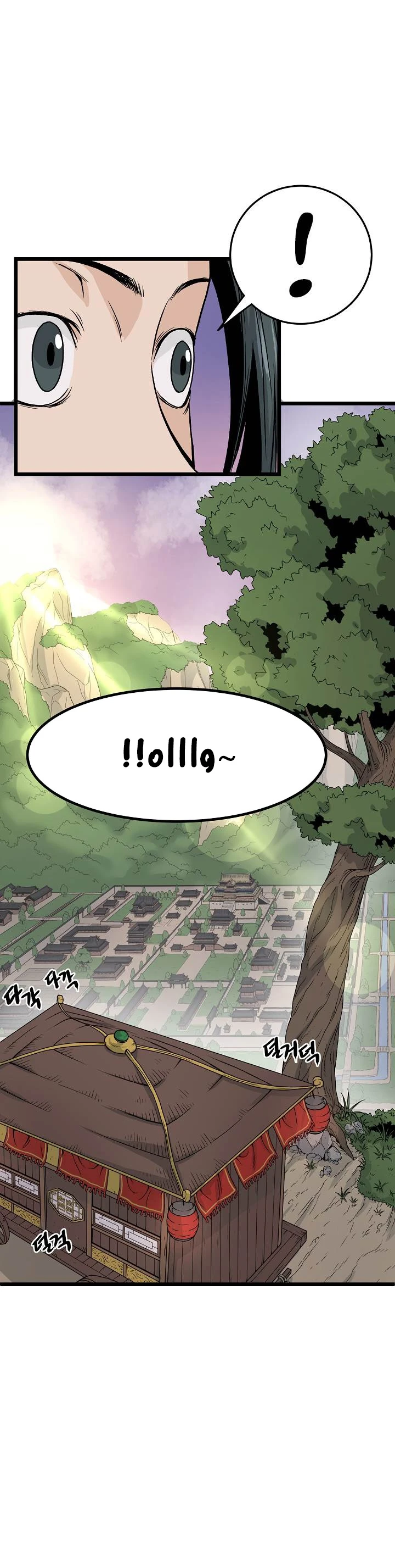 Read Murim Login AR Manga Online